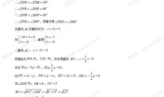 山东中考时间2023年 山东中考时间2023年
